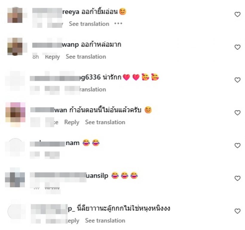 เปิ้ล นาคร เอ่ยปากเตือน น้องออก้า ระวังผู้หญิงคนนี้ให้ดีนะลูก