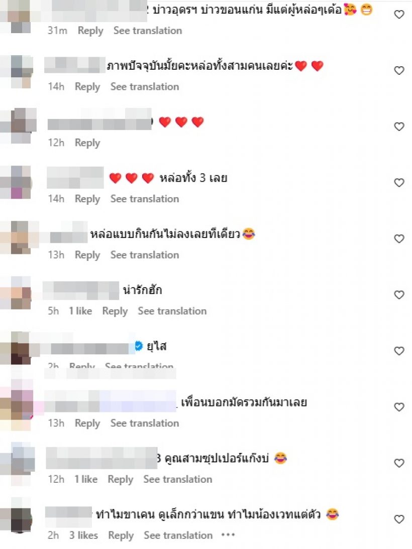3 พระเอกดังนัดกินข้าวชิลๆ ใส่ชุดอยู่บ้าน แต่ยังหล่อสะพรึง!!