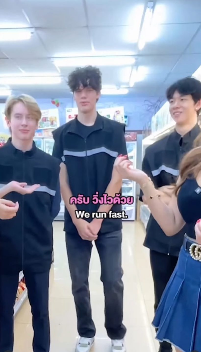 เอวา-แคธี่ ทำคอนเทนต์น่ารัก แต่หลุดดฟกัส บอดี้การ์ดหล่อ หน้าคุ้น
