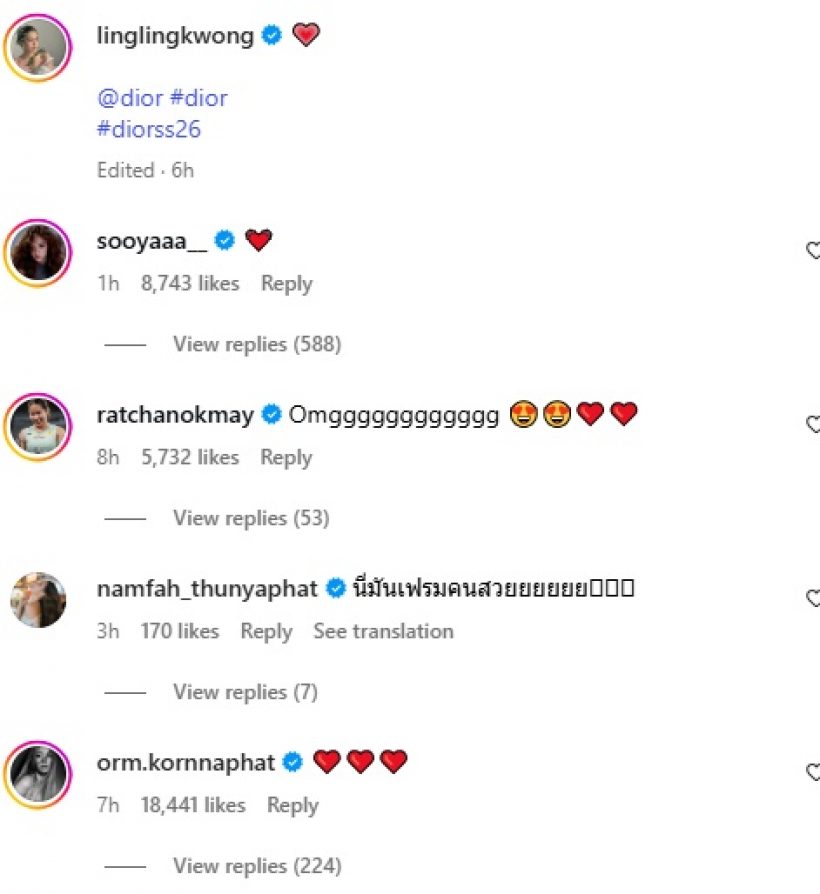 แฟนๆ แห่กรี๊ด จีซู BLACKPINK  โผล่คอมเมนต์นางเอกไทยคนดัง