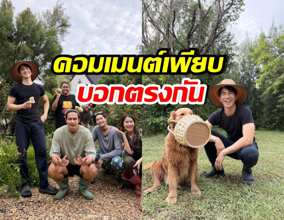 โป๊ป ธนวรรธน์ โพสต์เผยมุมที่ไม่เคยเห็น ทำแฟนๆเมนต์สนั่น!!