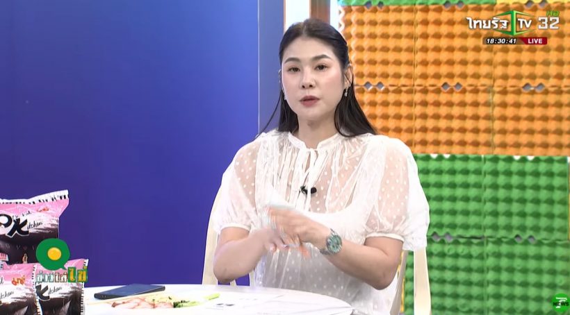 คนดูไม่โอเค! ทัวร์ลง มิ้นท์ อรชพร ปมสาวให้ไรเดอร์ชดใช้ค่ารองเท้า