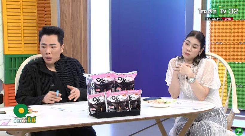 คนดูไม่โอเค! ทัวร์ลง มิ้นท์ อรชพร ปมสาวให้ไรเดอร์ชดใช้ค่ารองเท้า