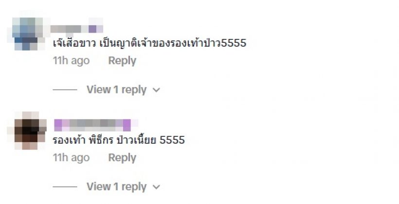 คนดูไม่โอเค! ทัวร์ลง มิ้นท์ อรชพร ปมสาวให้ไรเดอร์ชดใช้ค่ารองเท้า
