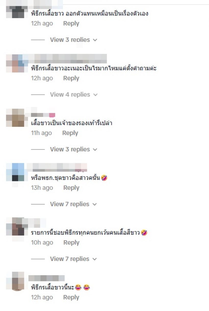 คนดูไม่โอเค! ทัวร์ลง มิ้นท์ อรชพร ปมสาวให้ไรเดอร์ชดใช้ค่ารองเท้า