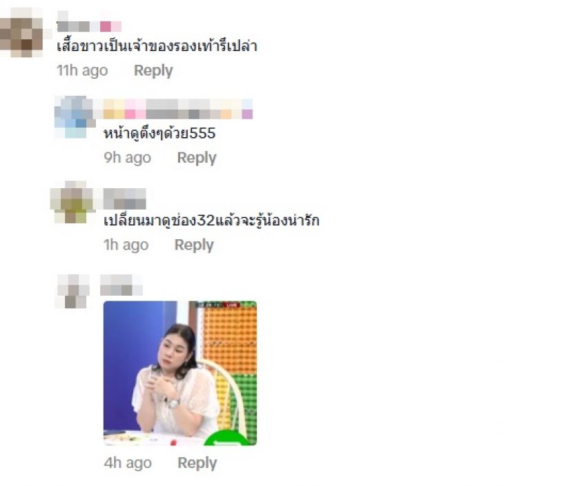 คนดูไม่โอเค! ทัวร์ลง มิ้นท์ อรชพร ปมสาวให้ไรเดอร์ชดใช้ค่ารองเท้า