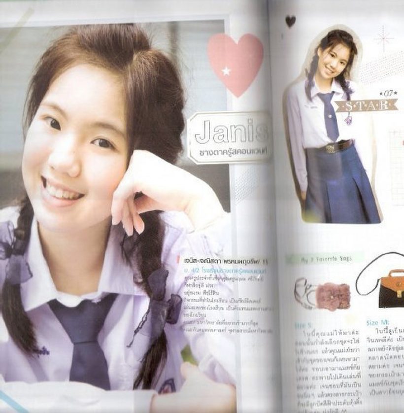 ส่องพัฒนาการความสวย เจนิส เจณิสตา หน้านี้ทำอะไรมาบ้าง