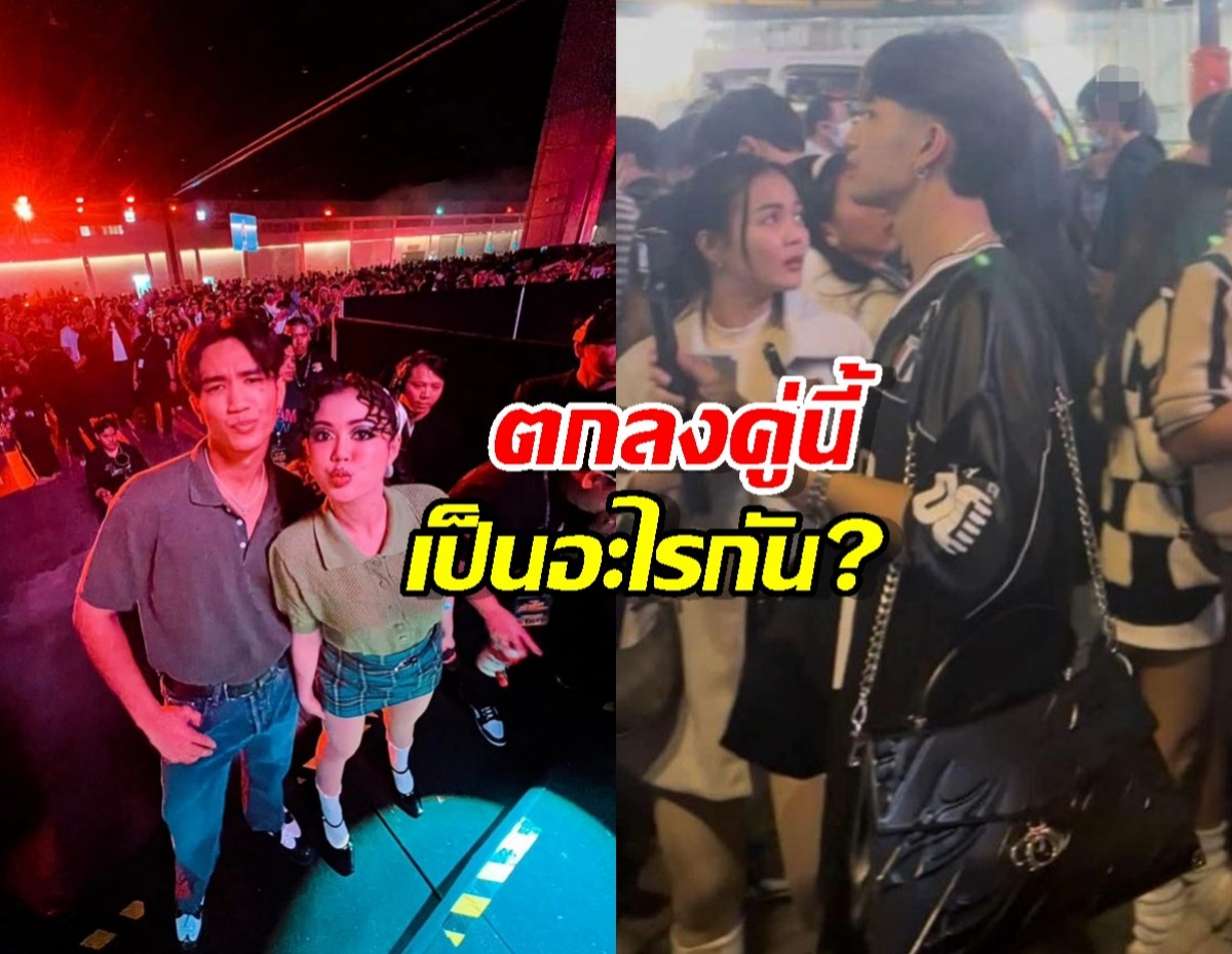 ไม่จิ้นแล้วนะ! เพจดังเฉลยความสัมพันธ์ 'ลำไย-บอส'! บอกเลยไม่ธรรมดา!