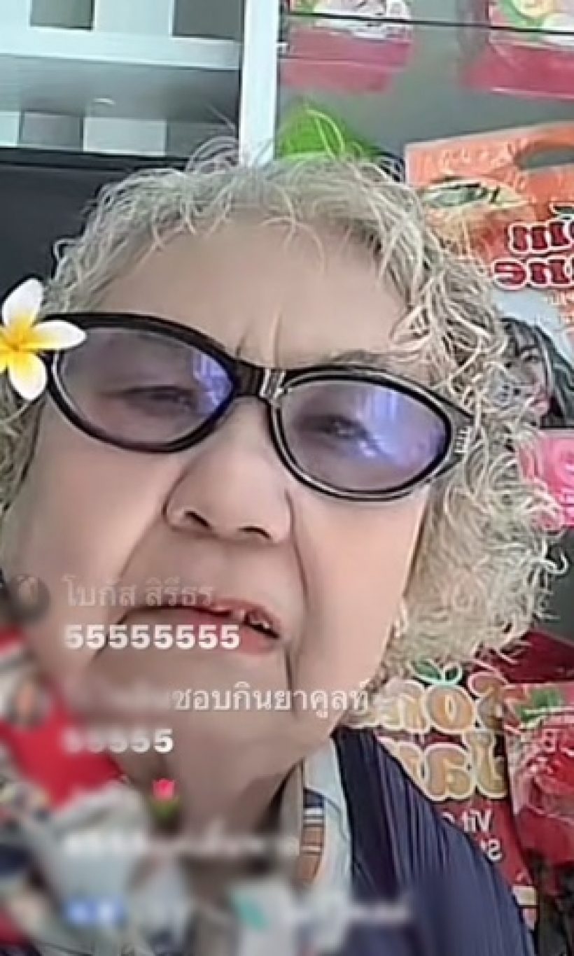 ไม่ต้องเสือx! แม่เฒ่า ของ เจนนี่ ฟาดชาวเน็ต ลั่น! ไปดูแลลูกตัวเองบ้าง