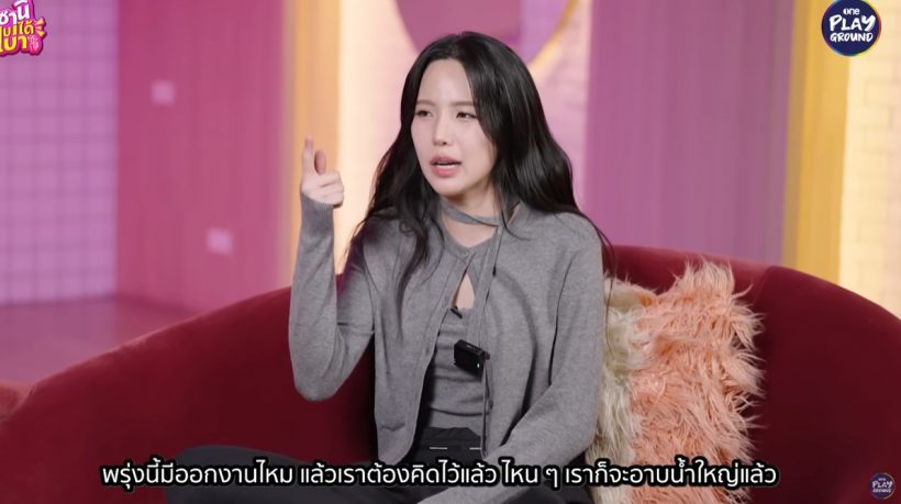 เรื่องจริง!! ดาราสาวดังเคยไม่อาบน้ำนาน 5 วัน แม้วันออกอีเว้นต์