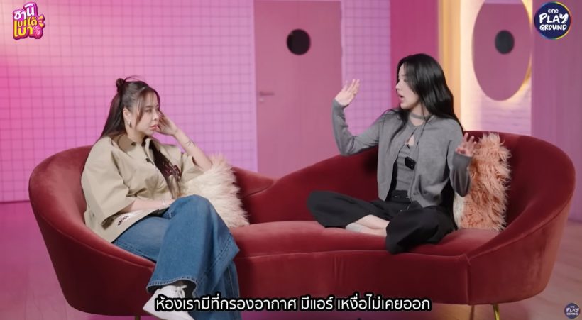 เรื่องจริง!! ดาราสาวดังเคยไม่อาบน้ำนาน 5 วัน แม้วันออกอีเว้นต์