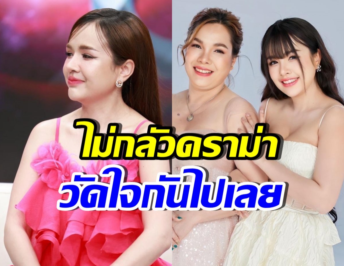 เจนนี่ ลั่นวัดใจแม่เกตุ หลังพูดเรื่องสำคัญ กลางโหนกระแส