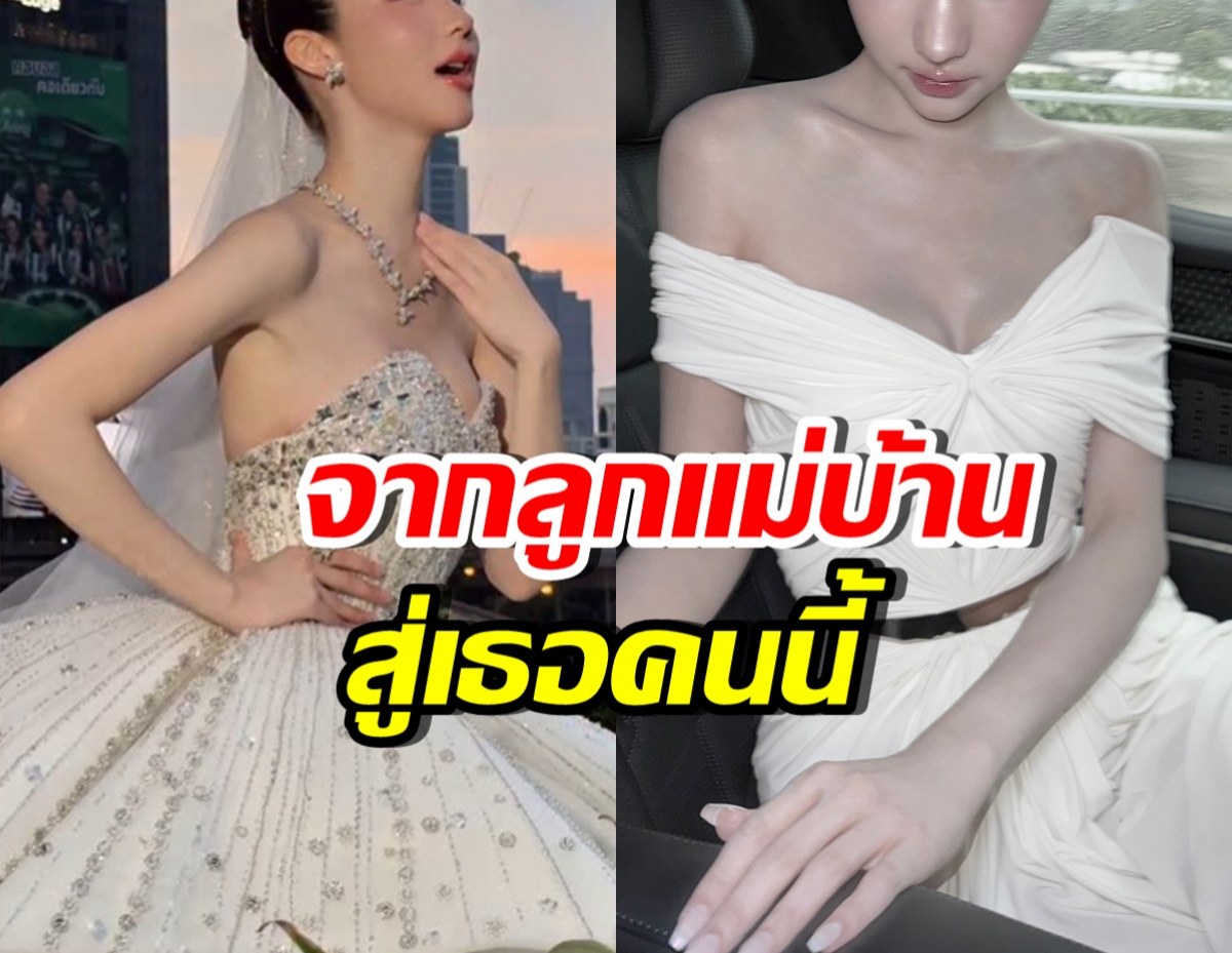 เรื่องจริงที่หลายคนไม่รู้! เธอคนนี้ เป็นลูกแม่บ้าน สู้ชีวิตแต่เด็ก