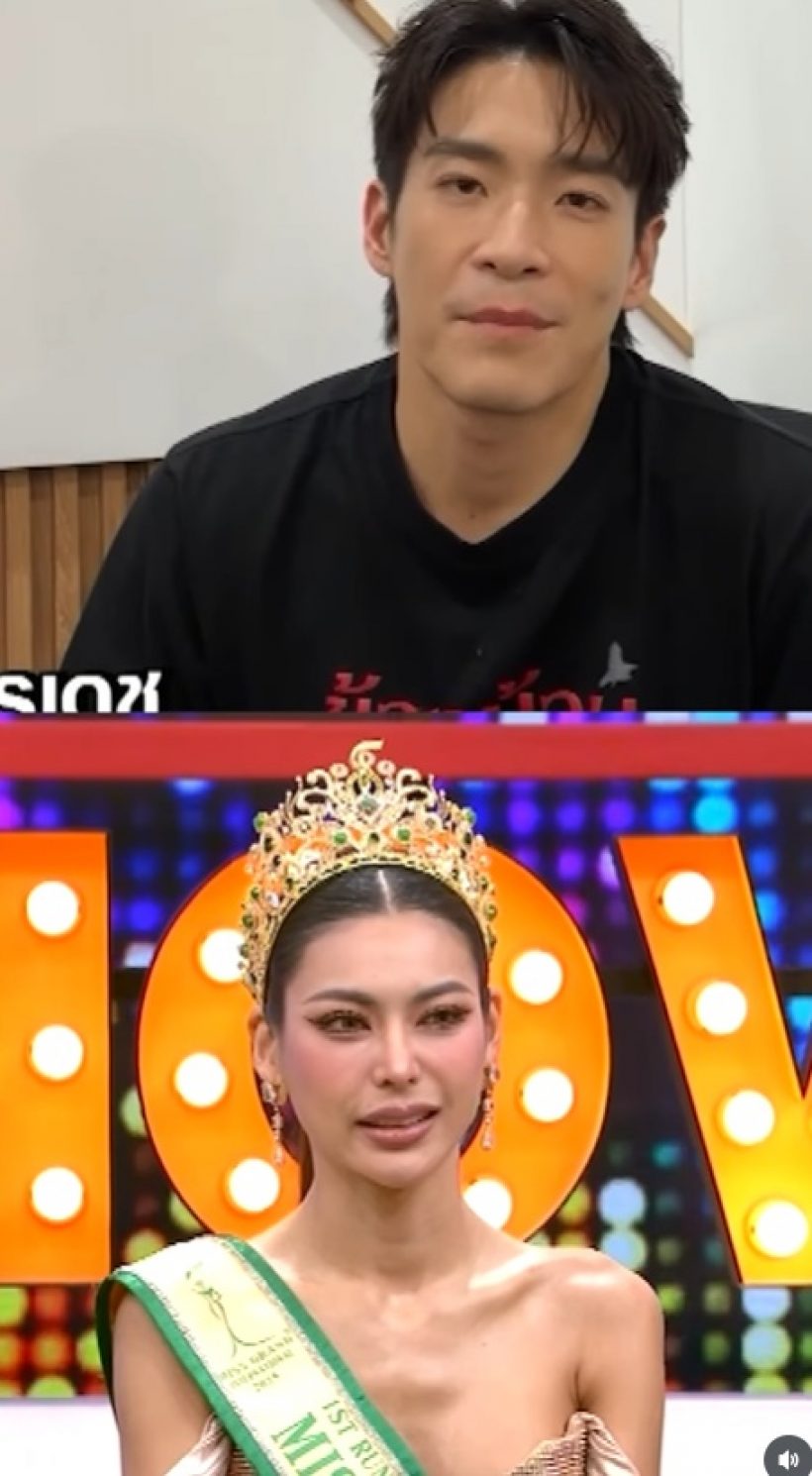 อาเล็ก ธีรเดช พูดตรง! ดูรูปเธอคนนี้ เฟี๊ยสจนคิดว่าหยิ่ง เข้าถึงยาก