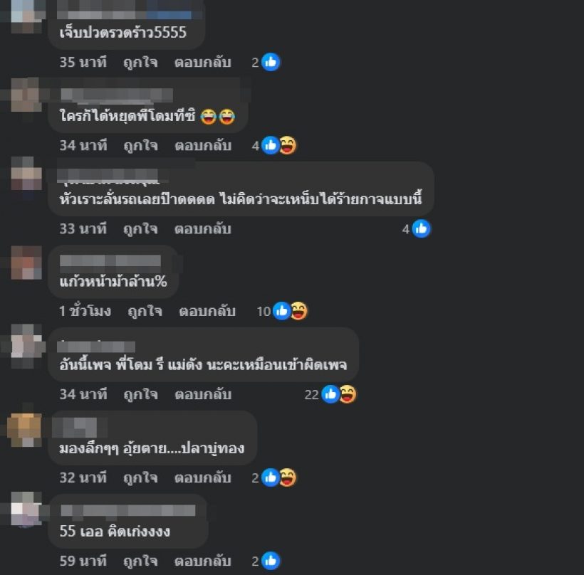 หยุดไม่อยู่แล้ว!! โดม ปกรณ์ ลัม โพสต์ข้อความสุดจี๊ดต่อเนื่อง