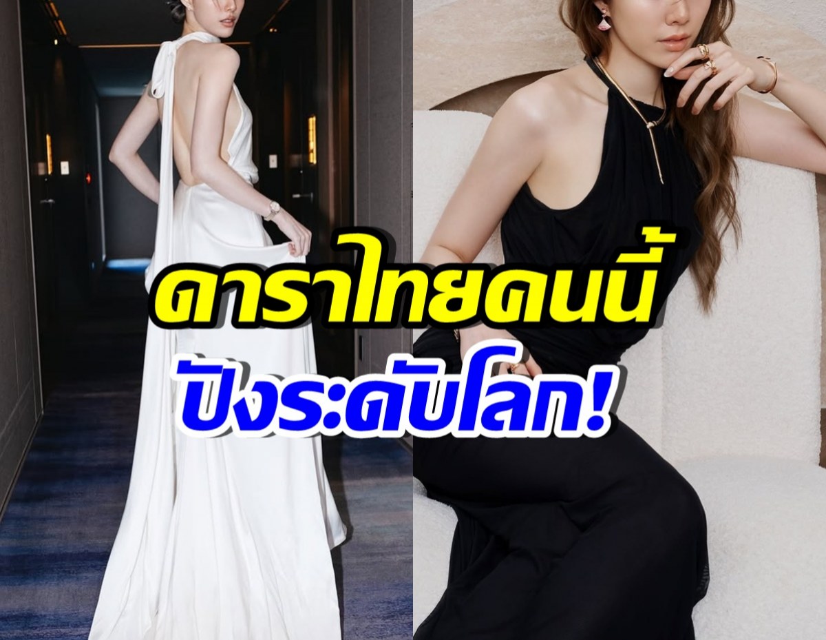 ไม่ได้ปังเเค่ที่ไทย! ดาราสาวคนนี้ สร้างมูลค่าสื่อสูงสุดอันดับ 1