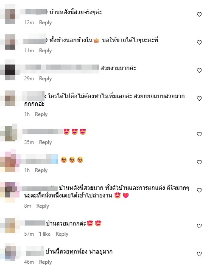เกิดอะไรขึ้น!? ดุ๊ก ภาณุเดช ประกาศขายบ้าน เห็นแล้วเสียดายแท