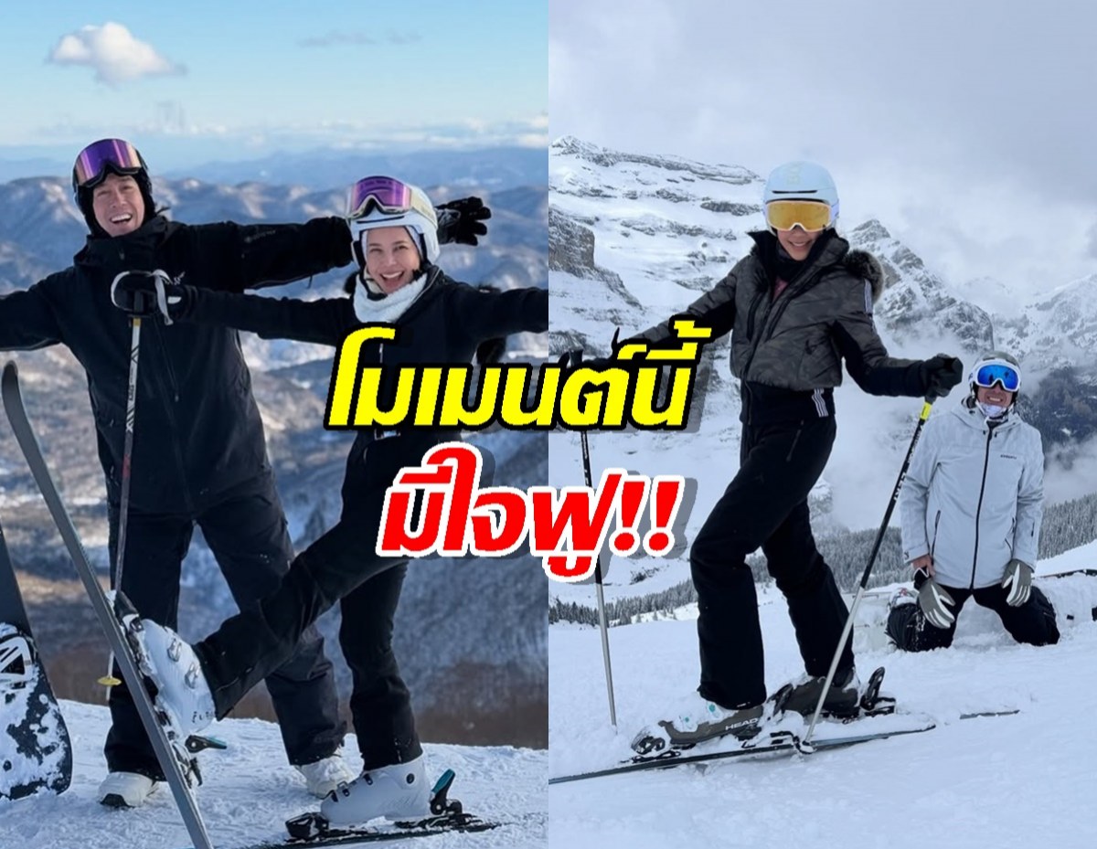 ส่องคำอวยพรสุดน่ารักจาก แพร์ ปาลาวี ถึง เจ เจตริน