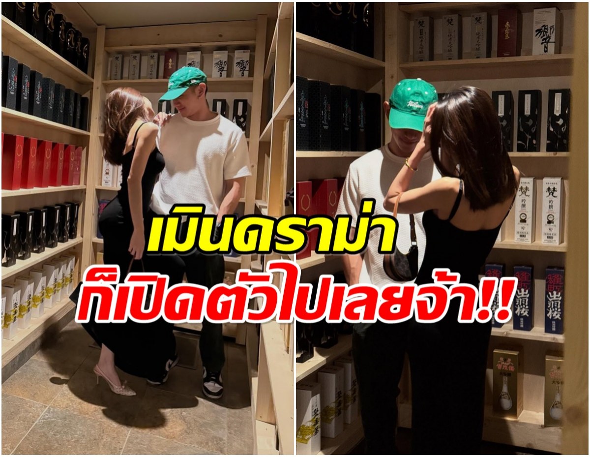 ดราม่ากันดีนัก! หม้ายสาวลูก 1 เปิดตัวหนุ่มปริศนาข้างกาย