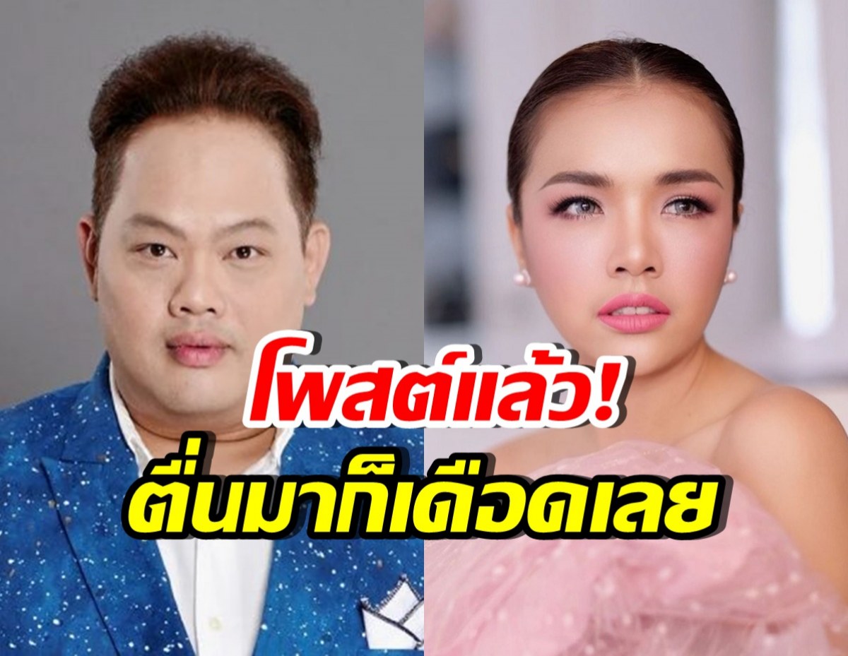 ระอุ!! บอย ธิติพร โพสต์บอกแบบนี้? หลังเจนนี่บอกผิดหวัง