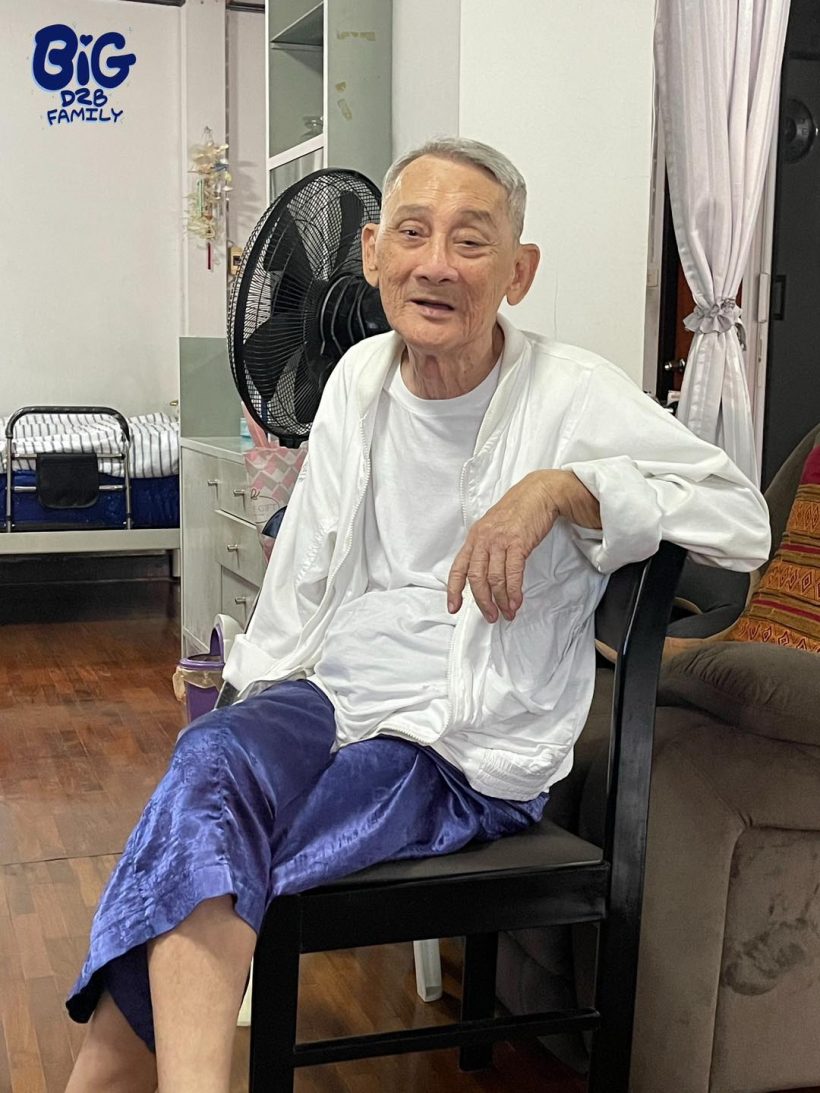 แฟนคลับ บิ๊ก D2B เปิดภาพคุณพ่ออุดม กับสาเหตุที่หายไปนาน