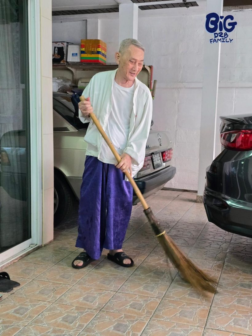 แฟนคลับ บิ๊ก D2B เปิดภาพคุณพ่ออุดม กับสาเหตุที่หายไปนาน