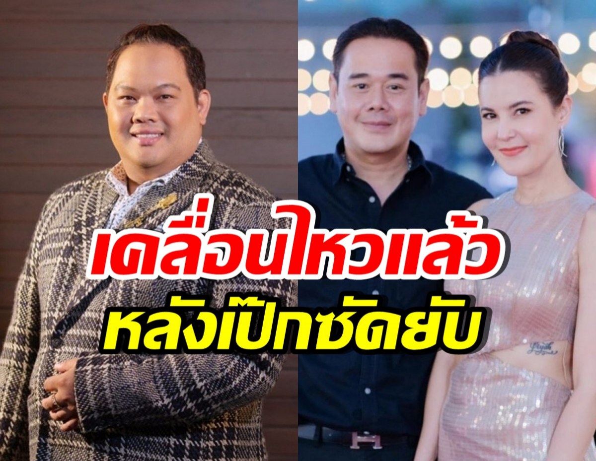 บอย ธิติพร เคลื่อนไหว ลงคลิปพูดถึงธัญญ่าฉบับเต็ม! หลังโดนเป๊กฟาด