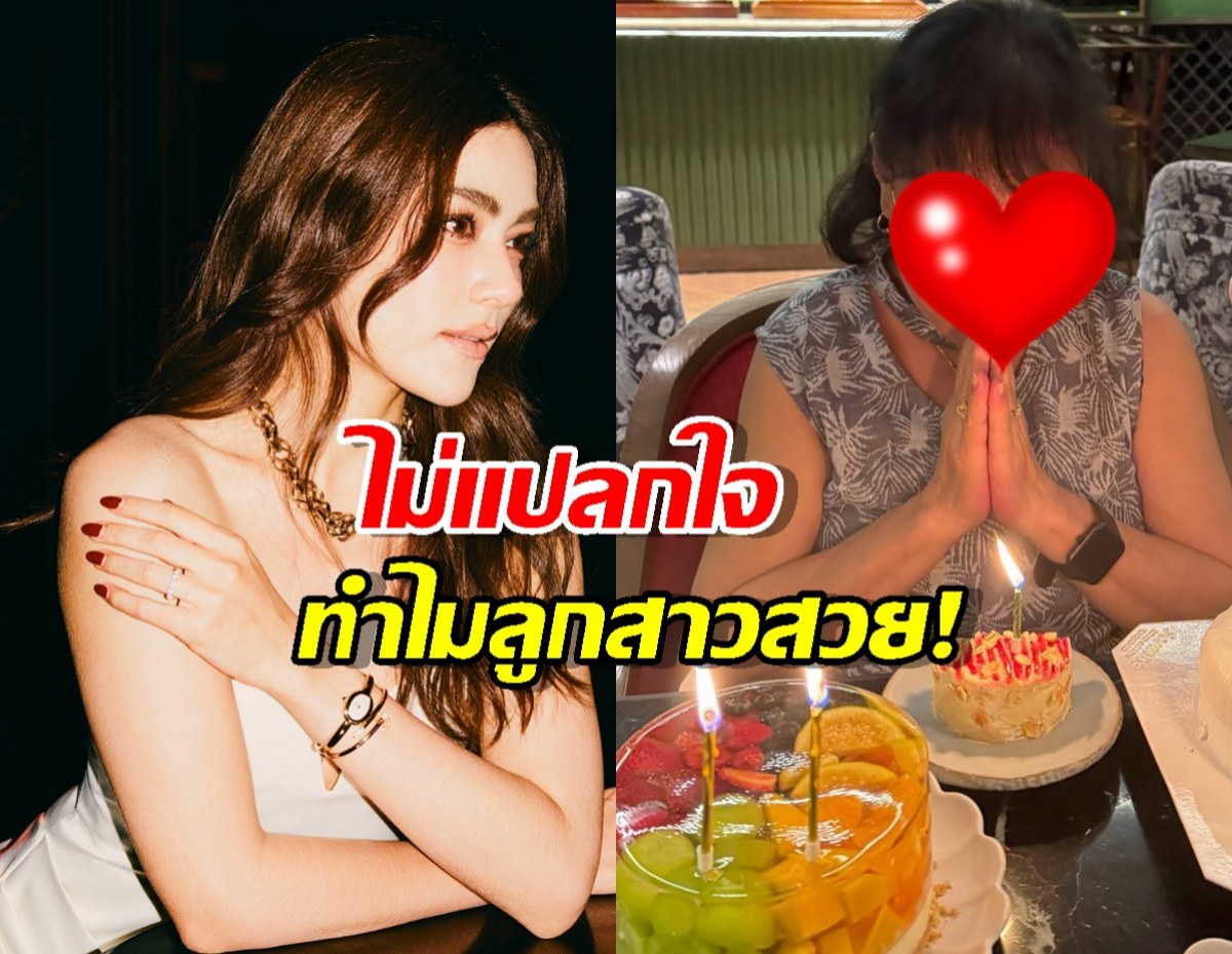 เปิดวาร์ปคุณแม่คิมเบอร์ลี่! แฟนคลับตะลึง...DNA เป๊ะเวอร์!