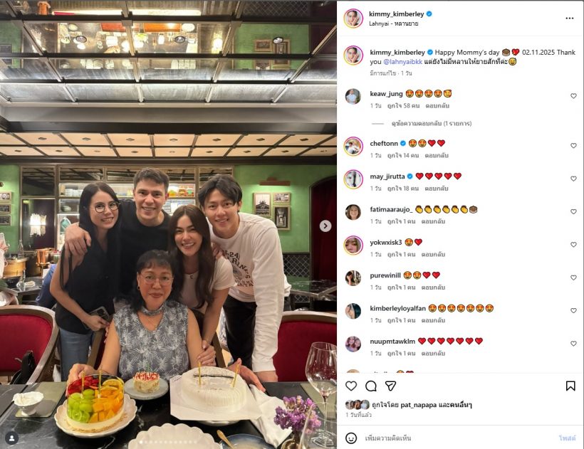 เปิดวาร์ปคุณแม่คิมเบอร์ลี่! แฟนคลับตะลึง...DNA เป๊ะเวอร์!