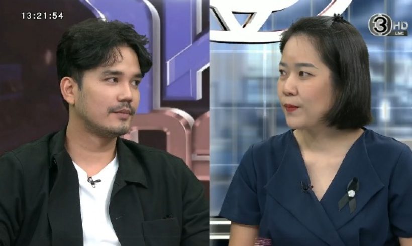 น้ำแข็ง AF7 เผย 3 ปัญหาในธุรกิจ หลังถูกรวมตัวแฉ