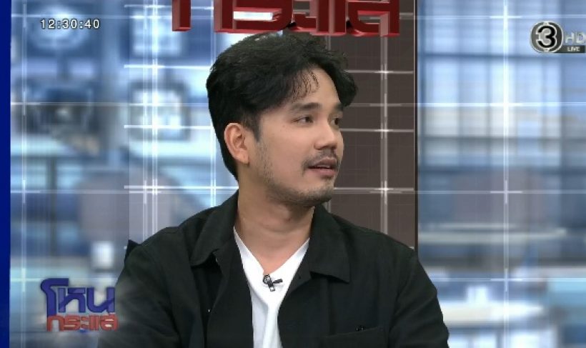 น้ำแข็ง AF7 เผย 3 ปัญหาในธุรกิจ หลังถูกรวมตัวแฉ