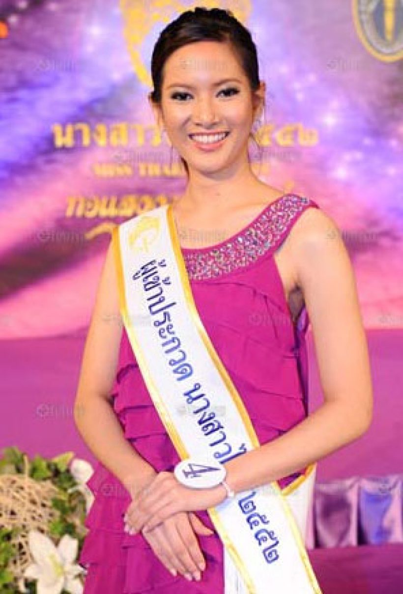 เปิดโฟรไฟล์ว่าที่เจ้าสาว หมวดอ๋อ ดีกรีคุณหมอ มีตำเเหน่งระดับประเทศ