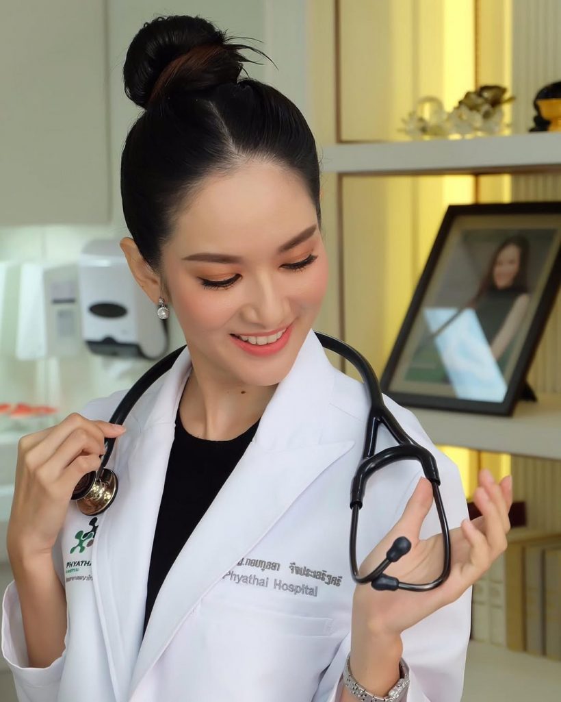 เปิดโฟรไฟล์ว่าที่เจ้าสาว หมวดอ๋อ ดีกรีคุณหมอ มีตำเเหน่งระดับประเทศ