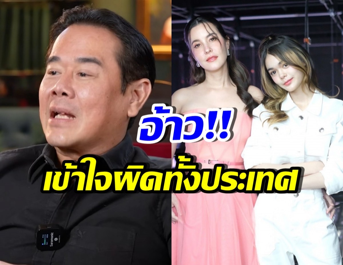 เป๊ก สัณณ์ชัย เคลียร์คำพูดน้องลียา ที่ทุกคนตีความผิด
