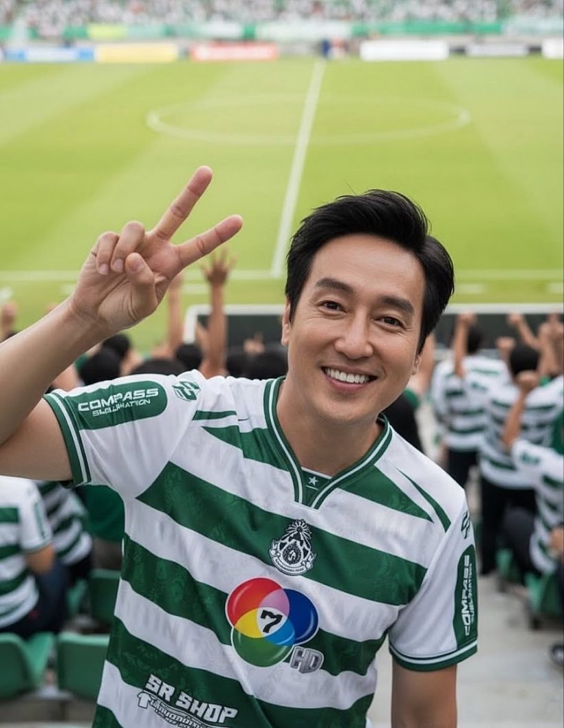 ฮือฮาทั้งสนาม! พระเอกดัง โผล่สนามสุภฯ เชียร์หมอนทองวิทยา