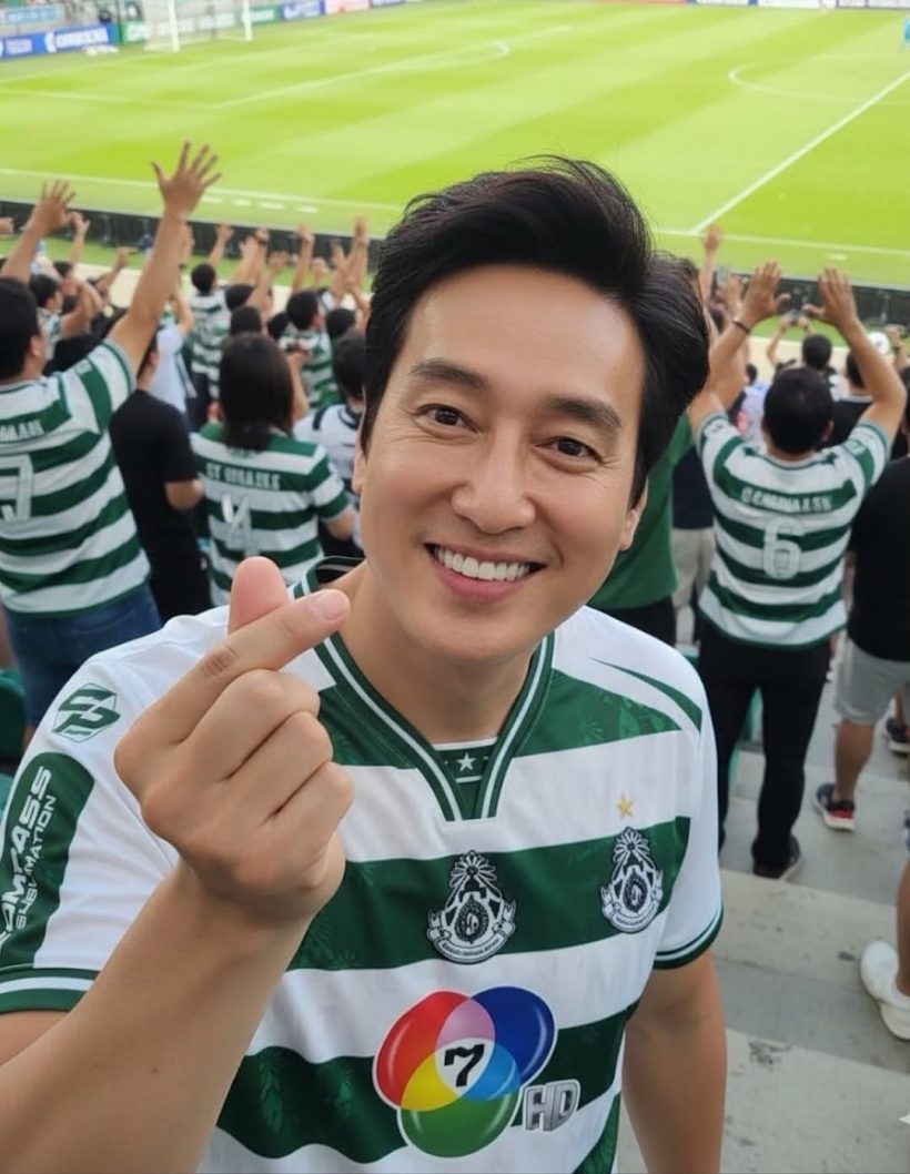 ฮือฮาทั้งสนาม! พระเอกดัง โผล่สนามสุภฯ เชียร์หมอนทองวิทยา