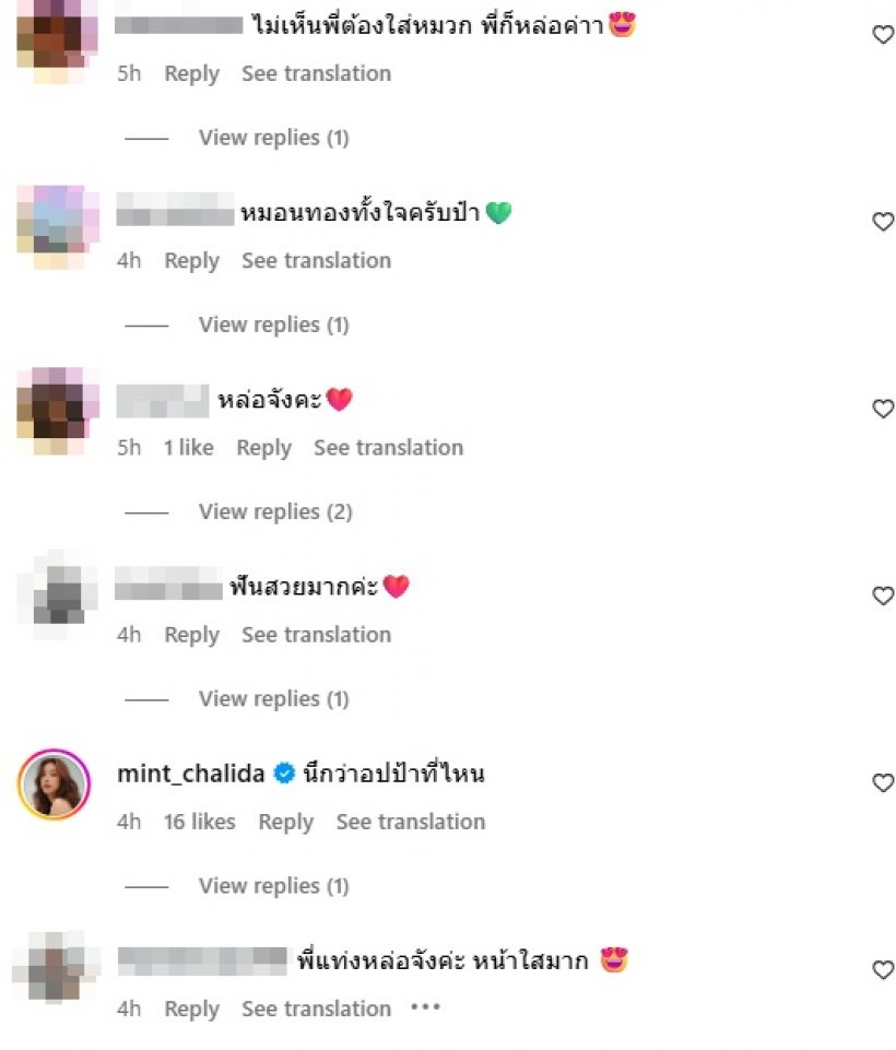 ฮือฮาทั้งสนาม! พระเอกดัง โผล่สนามสุภฯ เชียร์หมอนทองวิทยา