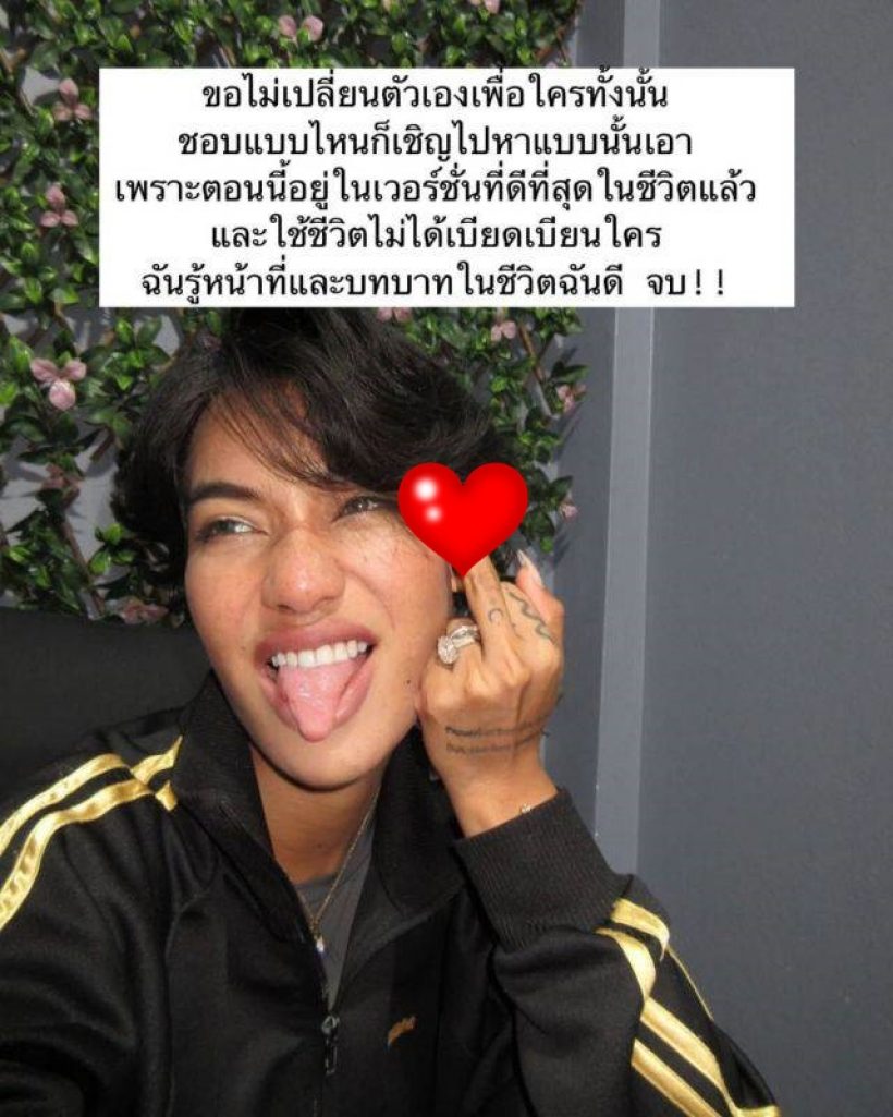 นางงามสาว โชว์หลักฐานติดโรคจากสามีเก่าจริง!