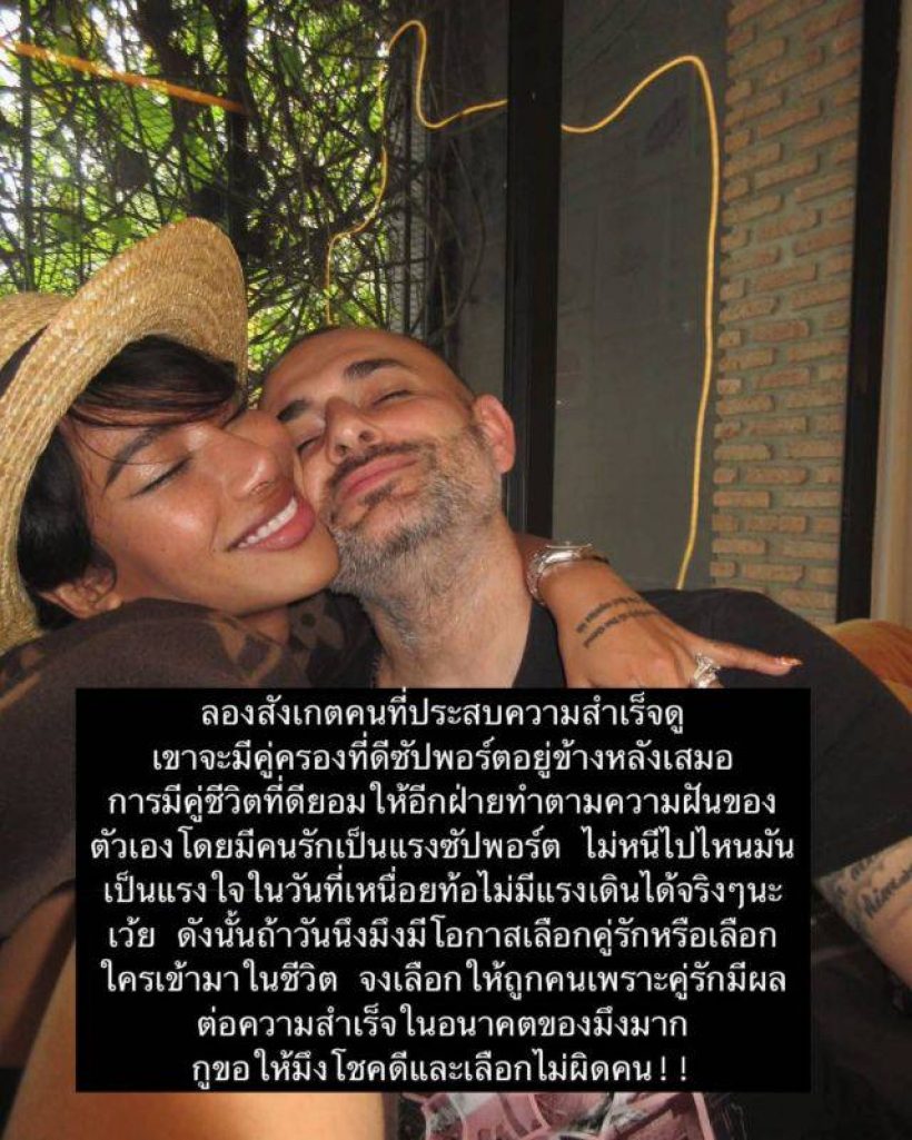 นางงามสาว โชว์หลักฐานติดโรคจากสามีเก่าจริง!