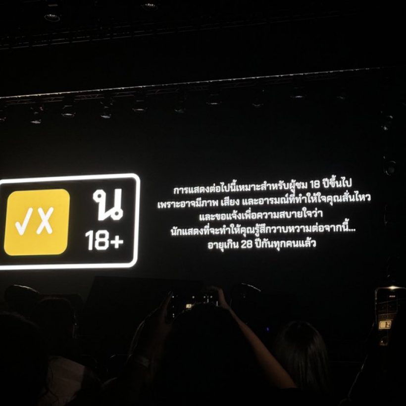 อึ้งทั้งฮอลล์ สน-ยูโร จูบดูดดื่มกลางคอนฯ สุดท้ายดราม่าถล่มหนัก