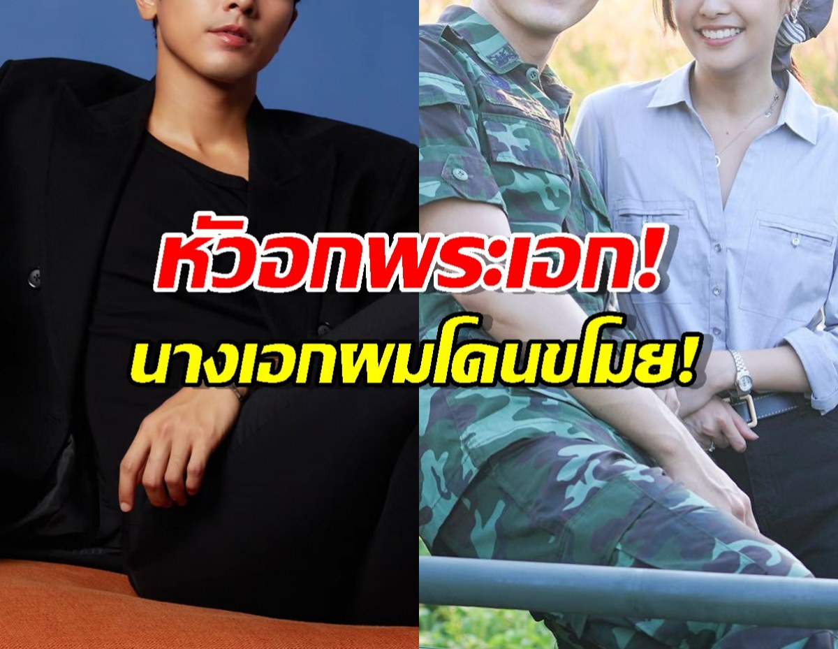 วงวารพระเอก ถึงกับโอดครวญ! นางเอกผมหนีไปจิ้น GL หมดแล้ว!