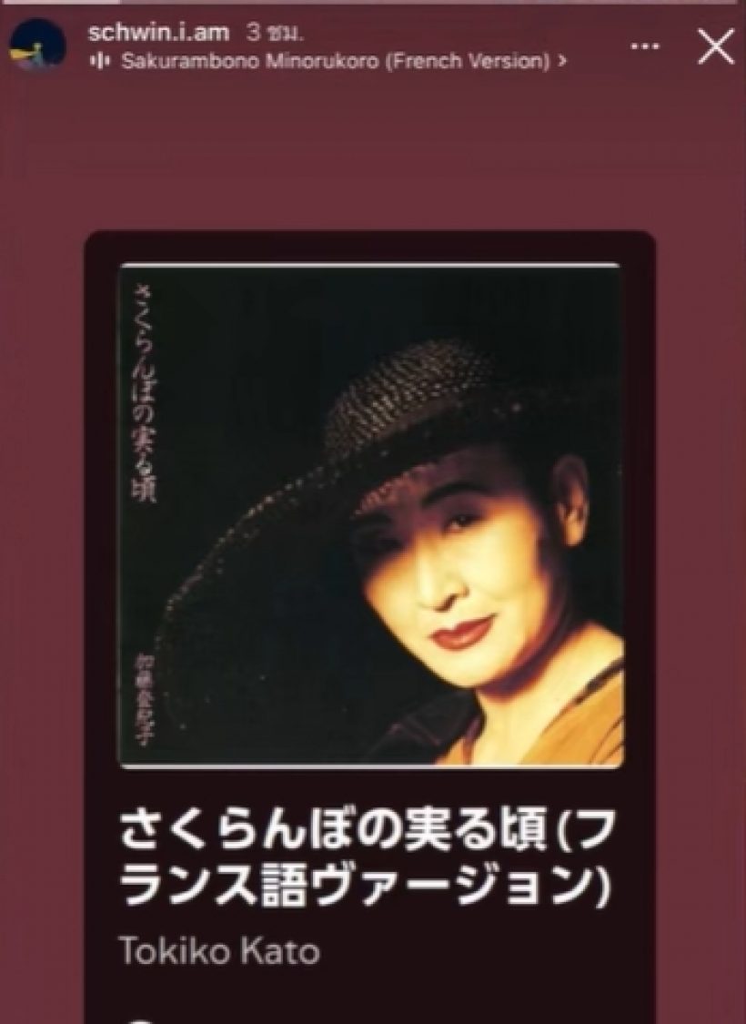 เกิดอะไรขึ้น?วิลชวิณ ตัดพ้อลงไอจี แฟนคลับรีบเช็กสถานะเบลล่า สุดท้ายคดีพลิก!