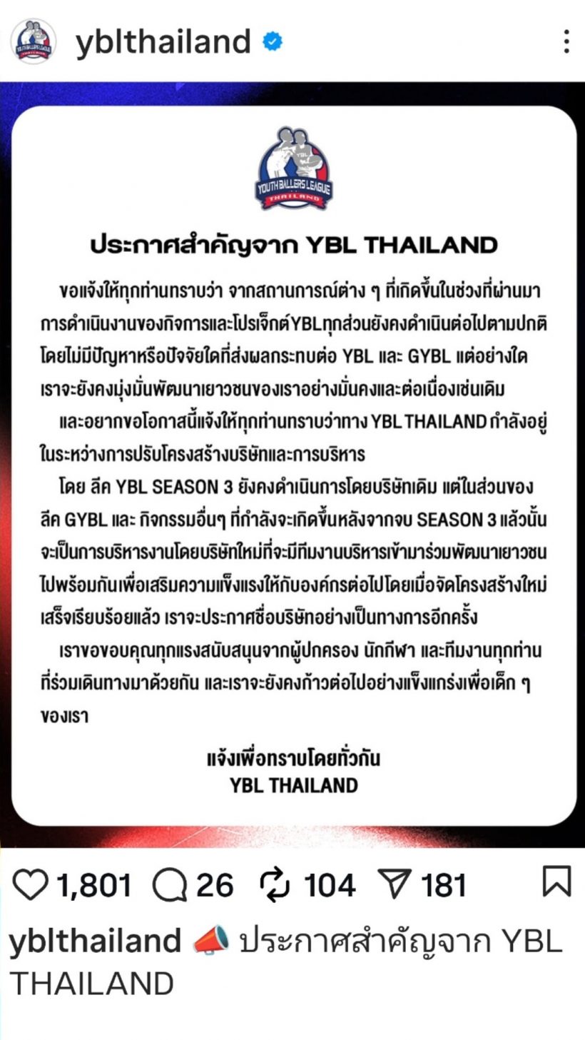 สู้จริงสตรองจริง...นานา-เวย์ กัดฟันดันธุรกิจนี้ต่อ แม้ต้องควักเนื้อ