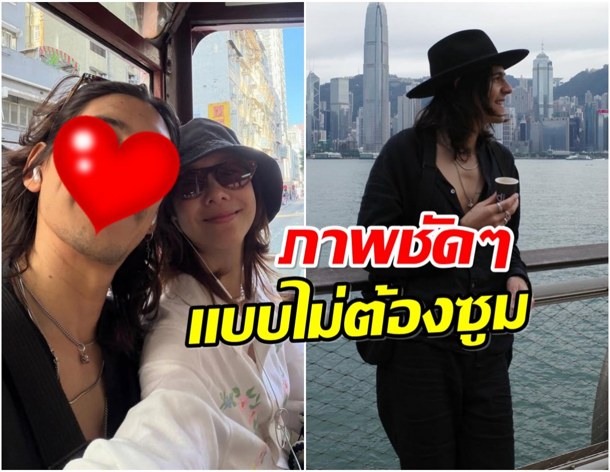 กรี๊ด! เต้ย จรินทร์พร เปิดตัวเเฟนหนุ่มสายฝอ หล่อเซอร์เท่มาก!