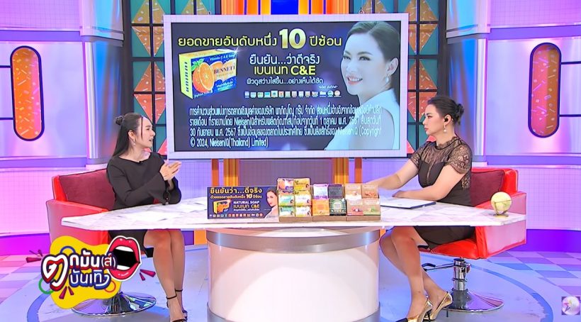 อุ๊ยใคร!? บุ๋มหลุดแฉ ยืมเงินแฟนเพื่อน จนเขาต้องเลิกกัน