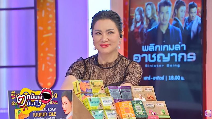 อุ๊ยใคร!? บุ๋มหลุดแฉ ยืมเงินแฟนเพื่อน จนเขาต้องเลิกกัน