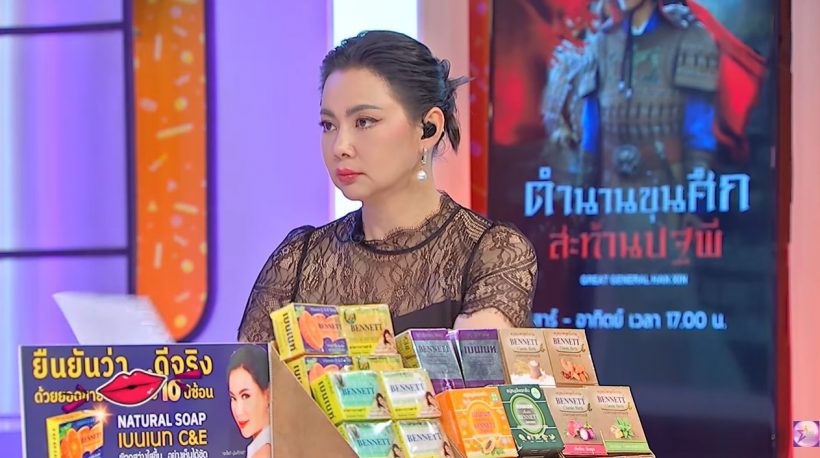 อุ๊ยใคร!? บุ๋มหลุดแฉ ยืมเงินแฟนเพื่อน จนเขาต้องเลิกกัน