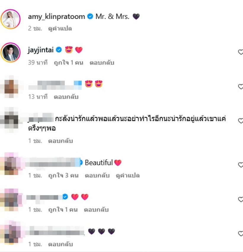 ชาวเน็ตขอร้อง เอมี่-ซี อย่าทำหน้าเพิ่ม หลังเห็นภาพล่าสุด