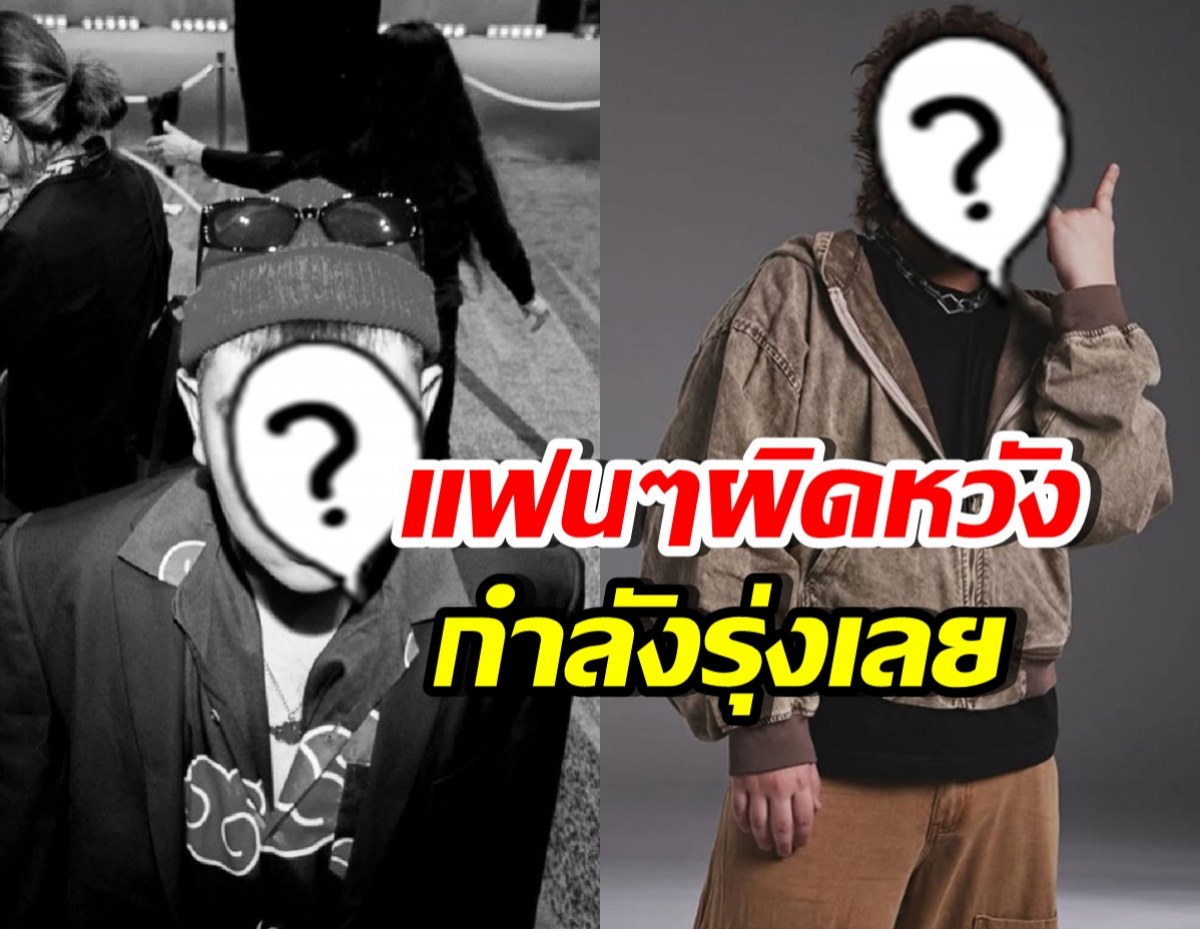 จบแล้ว! ต้นสังกัดลงดาบ ยกเลิกงานทั้งหมดของ นักร้องดัง