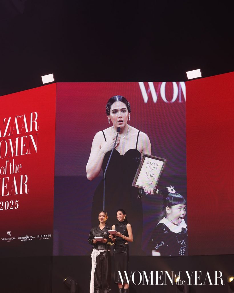 ส่องลุค ชมพู่ อารยา ใส่ขึ้นรับรางวัลล่าสุด ทำทั้งงานตะลึง